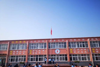 大王小学