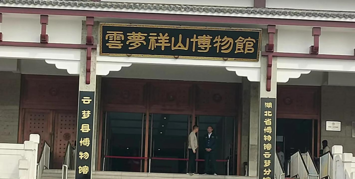 三汊镇埠镇初级中学