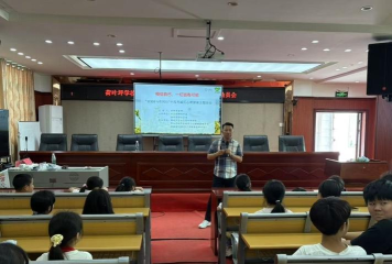 苏仙区荷叶坪九年制学校户外活动场地