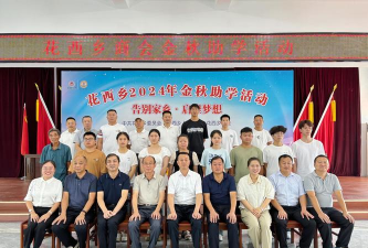 孝昌县花西乡初级中学