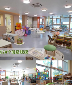 普陀中心托儿所