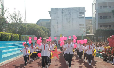 平山区平山小学
