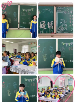 本溪市北星小学