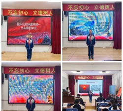 歪头山镇中心校