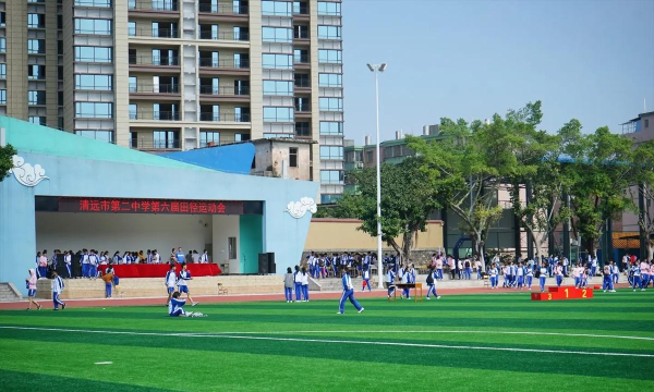 清远市清城区石角镇第二初级中学