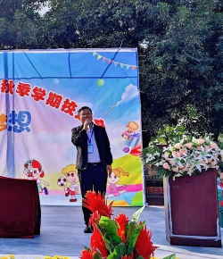 广州市花都区新芙蓉学校