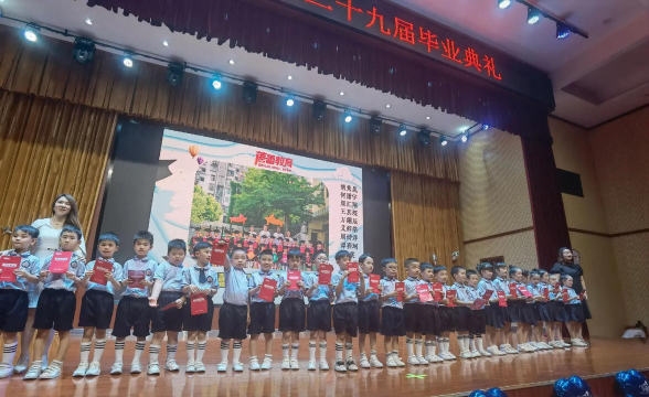 平阳县水头镇凤湾蓓蕾幼儿园