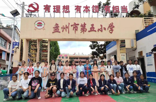 海州区五龙小学