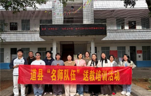 道县祥霖铺镇下蒋学校初中部