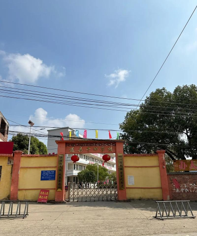 道县新车乡午田学校初中部