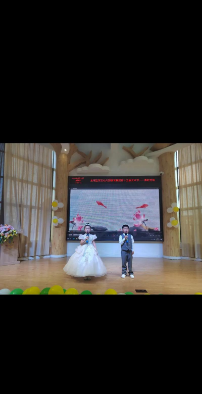 龙湾区永昌艺海幼儿园户外活动场地