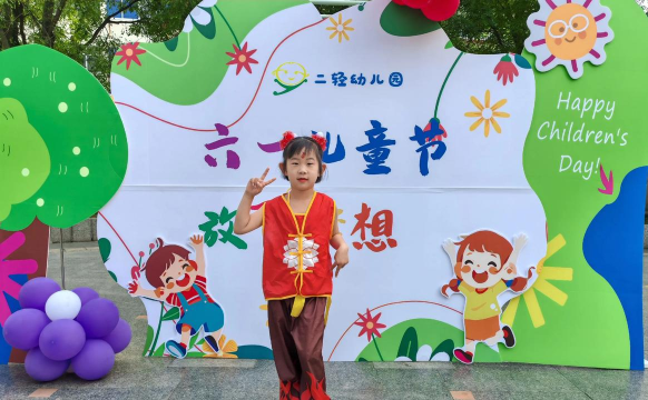 嘉兴市二轻幼儿园户外活动场地