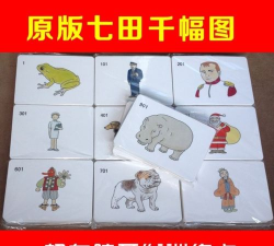 张家港七田式右脑早教户外活动场地