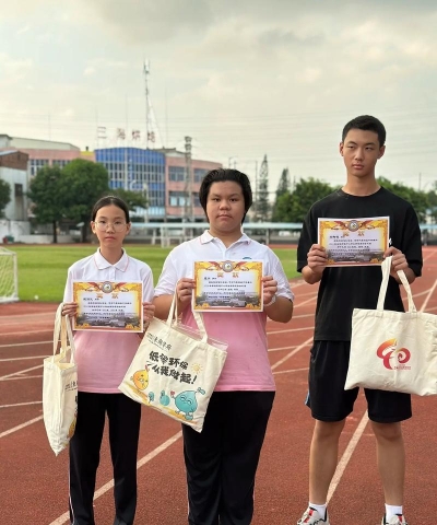 佛山市顺德区容桂四基初级中学