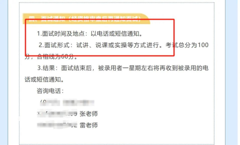 佛山市高明区第一中学附属初中