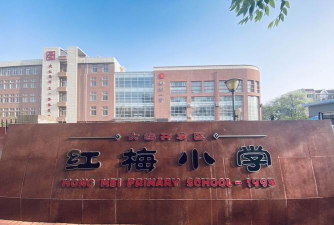 大连开发区红梅小学户外活动场地