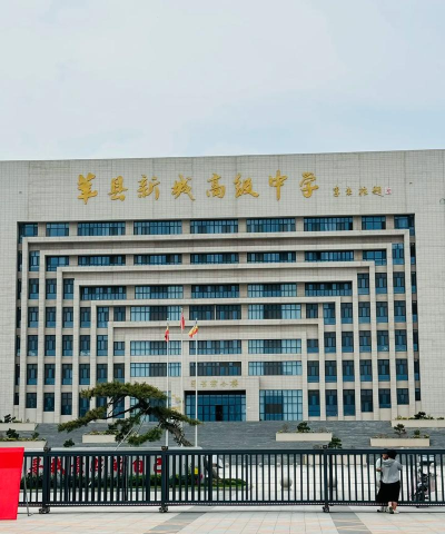 曾都区万和镇新城中学户外活动场地