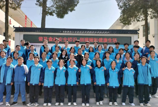 松他克乡肖路克中学