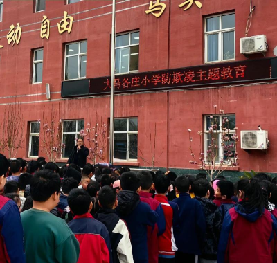 迁安市木厂口镇马各庄小学