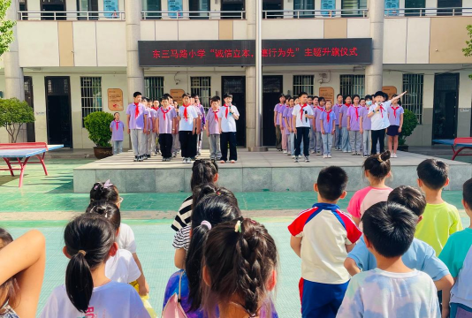沈阳市大东区小北街第三小学