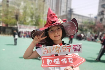 沈阳市铁路第四小学