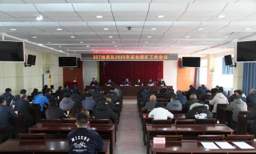 河北秦皇岛海港区地质四队