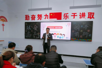 大名县大名镇前进小学