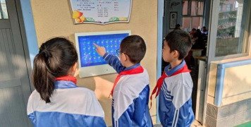 武安市塔东小学