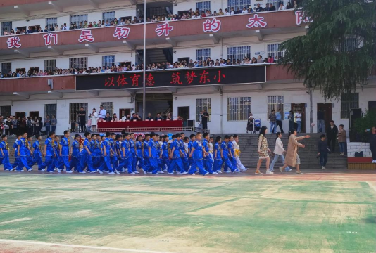 东方红小学