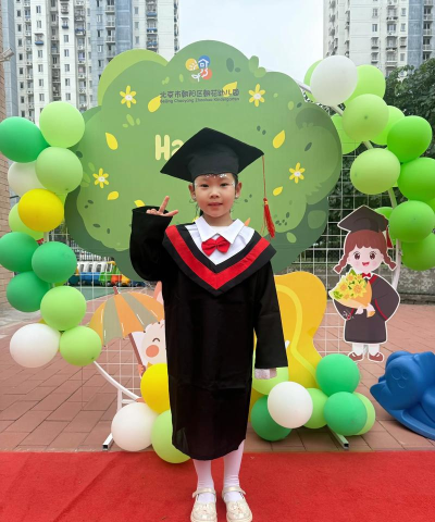 慈溪市崇寿镇程程幼儿园