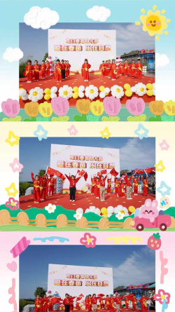 繁昌县马坝乡春苗幼儿园