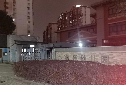 萧山市城厢镇北干一苑幼儿园