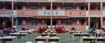 镇安县大坪镇初级中学