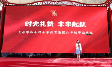 太原市杏花岭区后小河小学户外活动场地