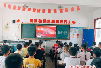 洞口县高沙镇中心小学