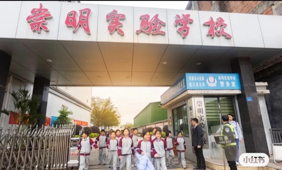 紫金县崇明实验学校户外活动场地