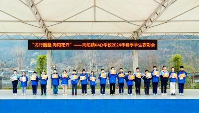 太原市尖草坪区向阳镇向阳中心校