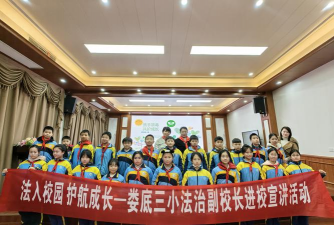 安国市南娄底中心小学户外活动场地