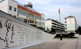 安化二中户外活动场地