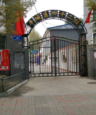 大同市城区四十二校