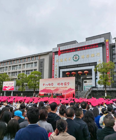 恩施市龙凤高级中学户外活动场地