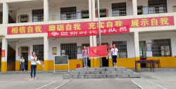 洞口县山门镇中心小学