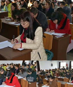 滦平县第三小学