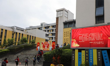 佛山市顺德区大良顺峰小学