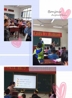 唐家坊镇中心小学