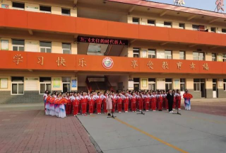 南皮县迎宾小学