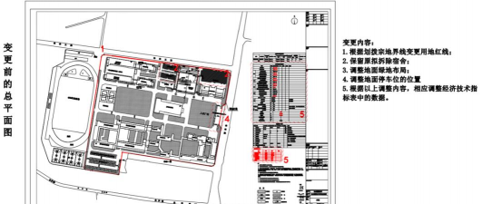 佛山市顺德区陈村青云中学
