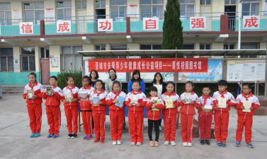 平遥县香乐乡安固中心小学校