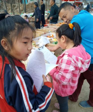 泊头市西辛店乡鲁屯中心小学