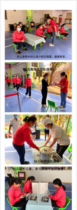 红河州特殊教育学校户外活动场地